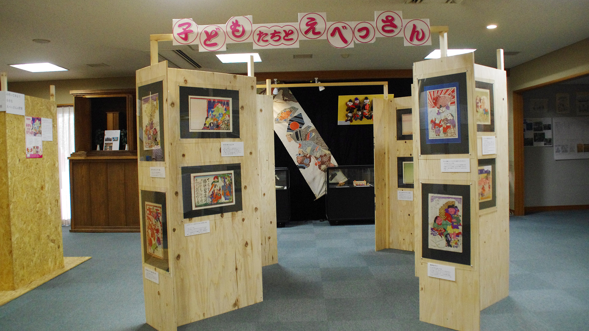 人形劇の図書館コレクション展「子どもたちとえべっさん」PRビデオ